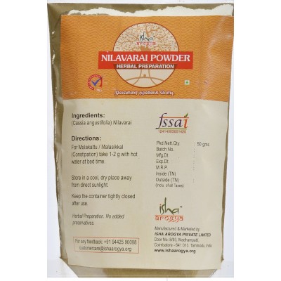 Nilavarai | Sonamukhi | Senna Podi 50gm