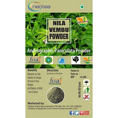 Nilavembu Kudineer 50gm (நிலவேம்பு குடிநீர்)