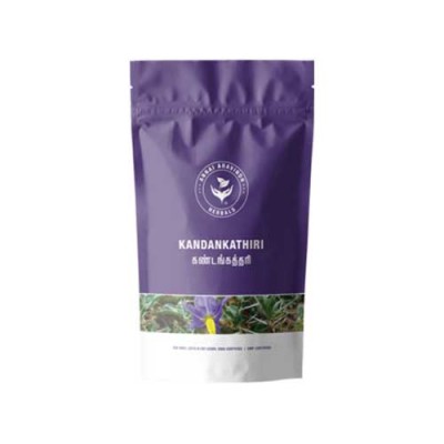 Kandankathiri Podi 50gm Kandankathiri Podi 50gm