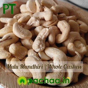 Cashew Nuts LARGE Size (முந்திரி) W