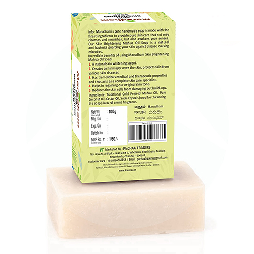 Skin Brightening Soap 100g