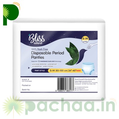Bliss Disposable Period Panty - Pack of 5 Bliss Disposable Period Panty - Pack of 5
