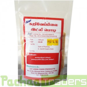 Karuveppilai - Curry Leaf Idly Podi 100gms