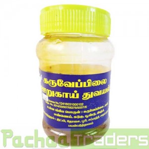 Karuveppilai - Curry Leaf Pickle 200gms