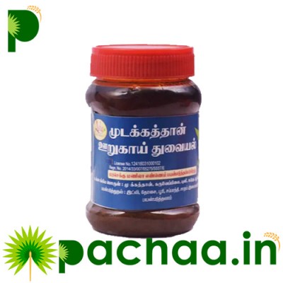 Mudakathan | Balloon Vine | Marvel Herb Pickle 200g