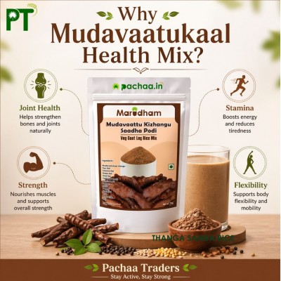 Mudavaattu Kizhangu Rice Mix 70g – Traditional Herbal Rice Mix from Tamil Nadu