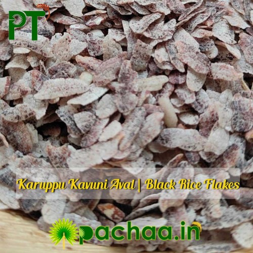 Kavuni Arisi Aval | Black Rice Flakes W Kavuni Arisi Aval | Black Rice Flakes W