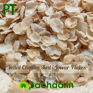 Sorghum Flakes (Cholam Aval) Sorghum Flakes (Cholam Aval)