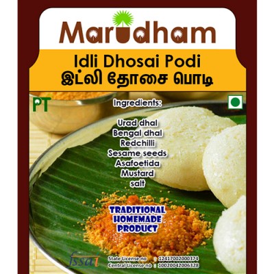Idly Dosa Podi (Home made) 50g Idly Dosa Podi (Home made) 50g