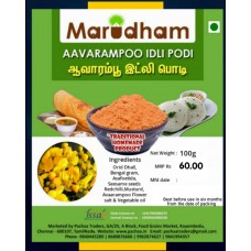 Avarampoo Aavartaki Aavaram Senna Flower (Ranawara - Yellow Flower) Idly Podi 100gms Avarampoo Aavartaki Aavaram Senna Flower (Ranawara - Yellow Flower) Idly Podi 100gms