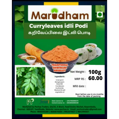 Karuveppilai - Curry Leaf Idly Podi 100gms
