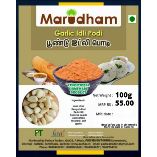 Poondu - Garlic Idly Podi 100g