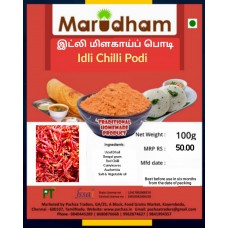 Idly Milagai Podi (Home made) 100g Idly Milagai Podi (Home made) 100g