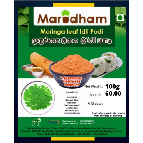 Muringa Ilai Idly Podi 100gms (Moringa)