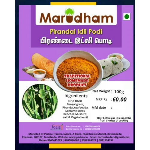 Pirandai - Hadjod Idly Podi 100gms