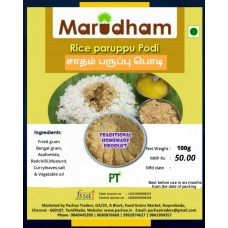 Andhra Paruppu Podi 100g (Home made) Andhra Paruppu Podi 100g (Home made)