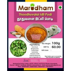 Thoothuvalai - Kantakaari-Latta (Climbing Brinjal) Idly Podi 100g