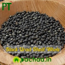 Black Urad Dal Whole (கருப்பு உளுந்து பருப்பு)