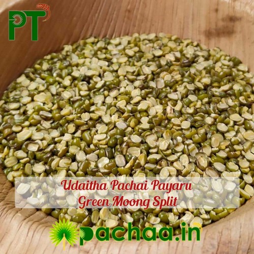 Premium Green Moong Split (Pachai Payaru Udaithathu) – Fresh & Natural | Chennai | India (உடைத்த பச்சை பயறு) Premium Green Moong Split (Pachai Payaru Udaithathu) – Fresh & Natural | Chennai | India (உடைத்த பச்சை பயறு)