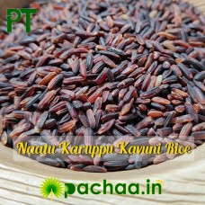 Black Rice (Kavuni Arisi) W Black Rice (Kavuni Arisi) W