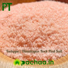 Himalayan Dark Pink Rock Salt Powder Induppu (இந்து உப்பு) W