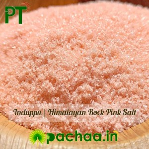 Himalayan Dark Pink Rock Salt Powder Induppu (இந்து உப்பு) W