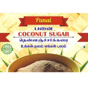 Panai Coconut Jaggery Sugar (Granules) 250gms - தென்னை சர்க்கரை