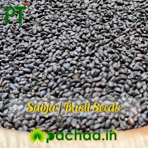 Sabja Falooda Seeds (சப்ஜா விதை) W