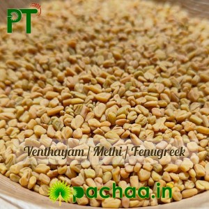 Fenugreek Venthayam (வெந்தயம்)